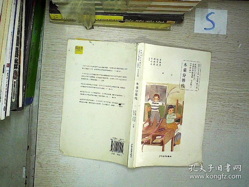 四木最新小說(shuō)，情感交織，扣人心弦的故事重磅推薦！