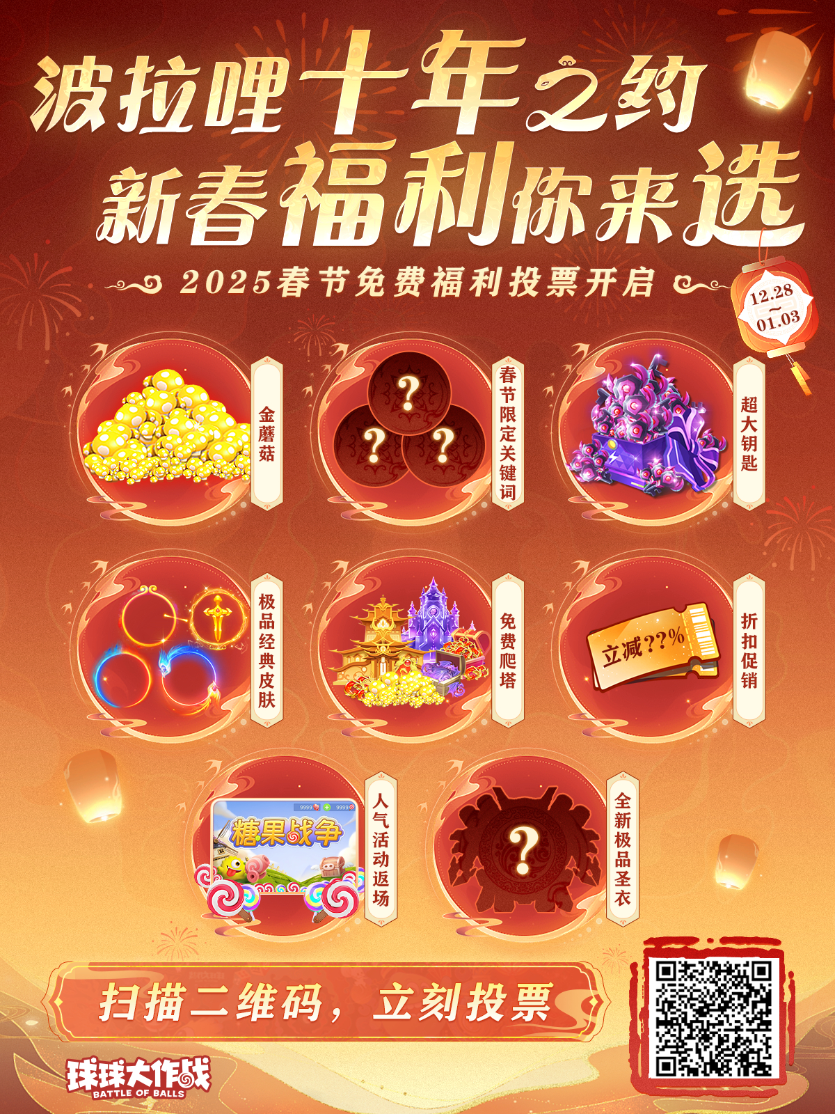 揭秘巷弄深處的特色小店，最新福利合集等你來探秘