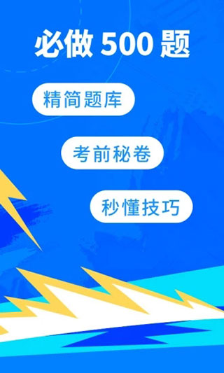 科技重塑駕駛學(xué)習(xí)之旅，最新駕校寶典揭秘！