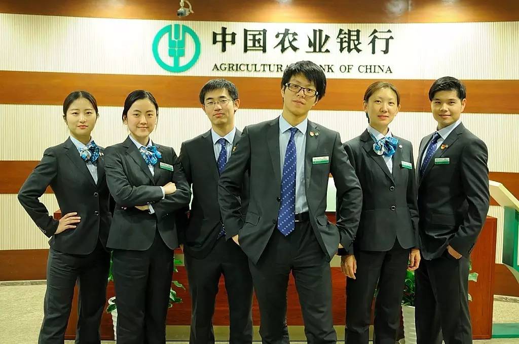 農(nóng)行最新行服引領(lǐng)潮流風(fēng)尚，時(shí)尚元素大放送！