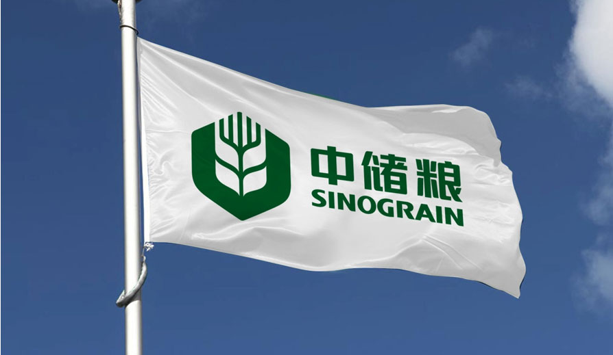 糧庫(kù)最新招聘啟事，開(kāi)啟你的職業(yè)航程！??