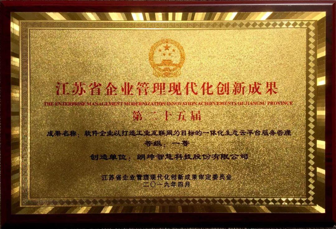 江蘇最新人事動態(tài)，友情與陪伴的溫馨日常
