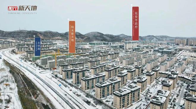 延安最新房價指南，如何了解與選購房產(chǎn)