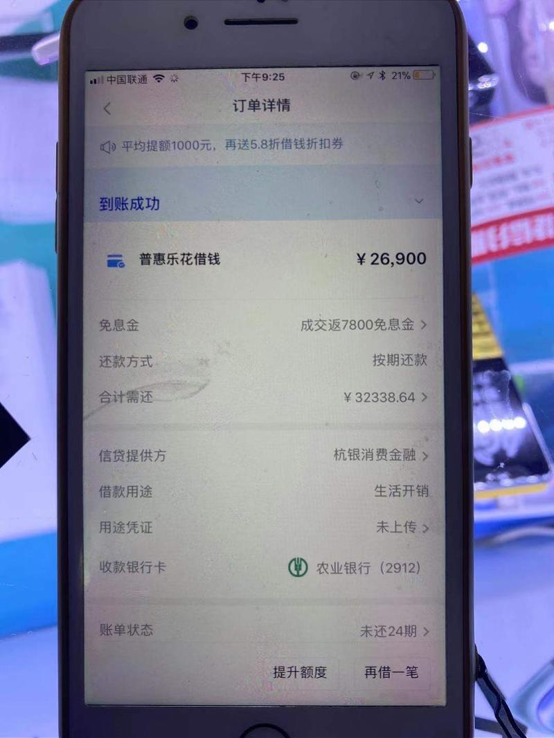 拿下分期app最新動態(tài)，變化的力量，自信與成長的旅程