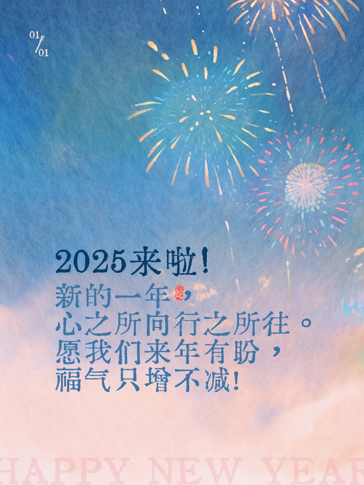 夢想起航，學(xué)習(xí)成就未來無限可能——短句說說精選，2025最新流行趨勢