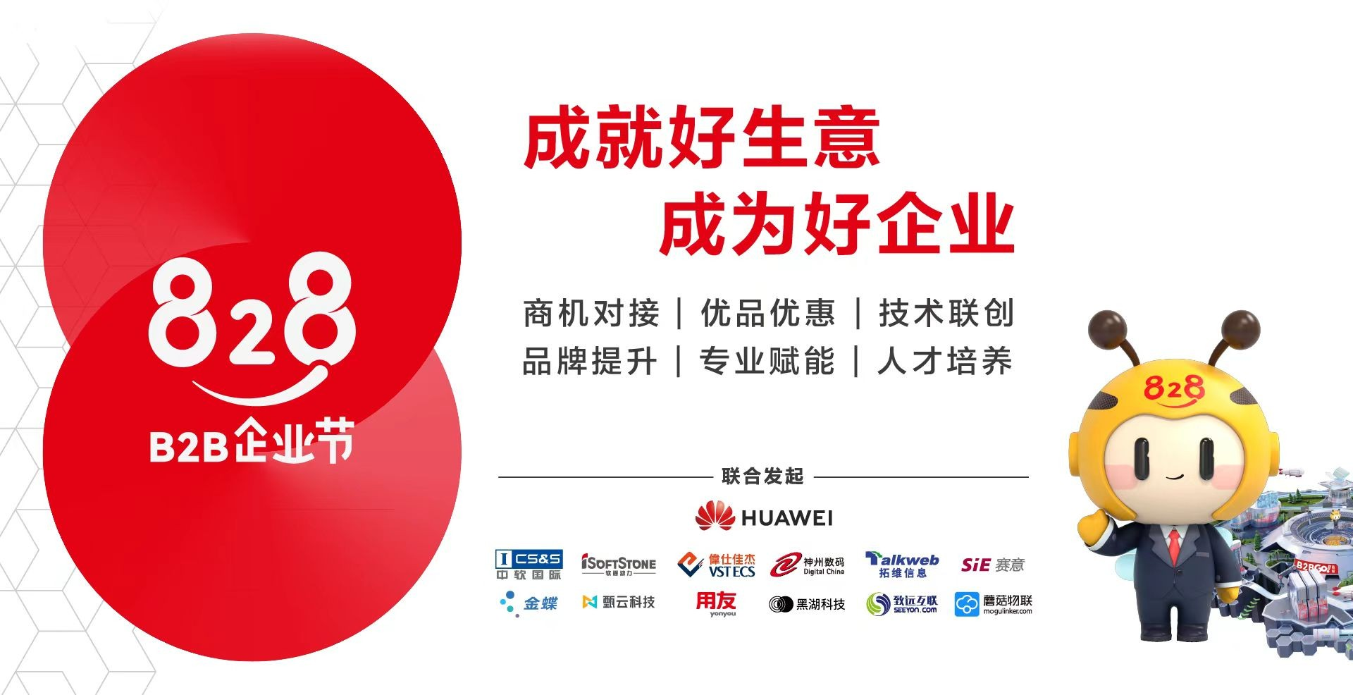 探索全新世界，828最新版發(fā)布?