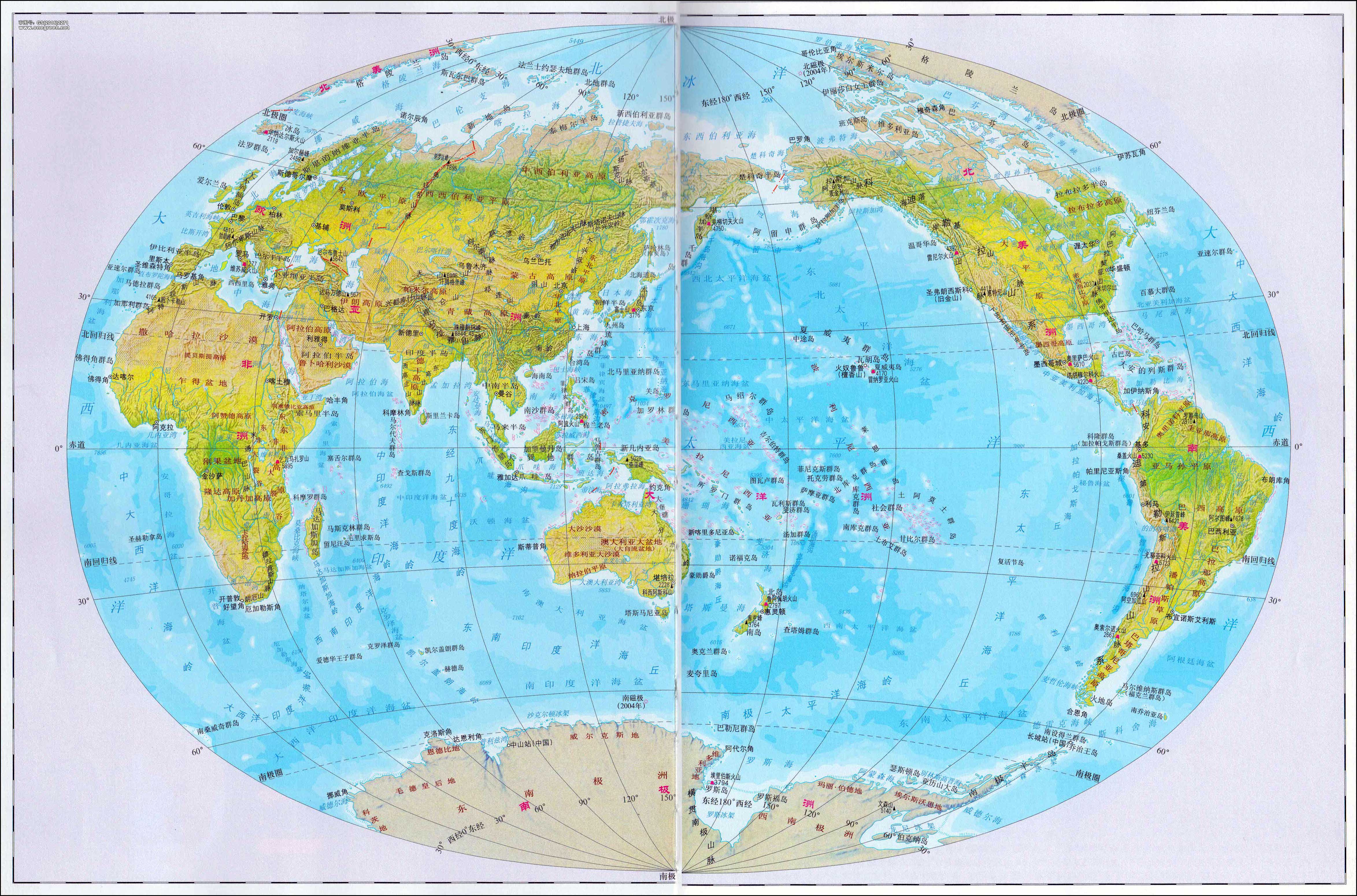 最新地球地圖，揭示地球新面貌的探險之旅