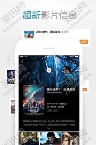 手機(jī)最新福利影院，觀影指南與技能學(xué)習(xí)步驟全解析
