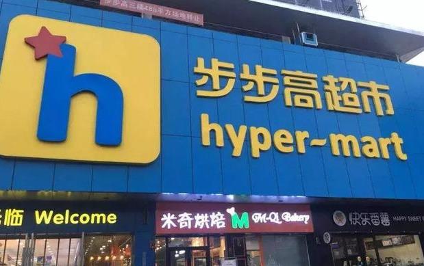 益陽超市轉(zhuǎn)讓步驟指南，最新指南與注意事項(xiàng)匯總