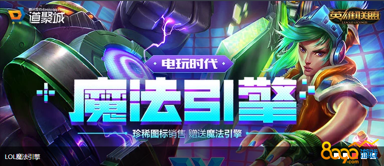 LOL最新魔法引擎，探索變化中的學(xué)習(xí)之旅，自信與成就感的源泉