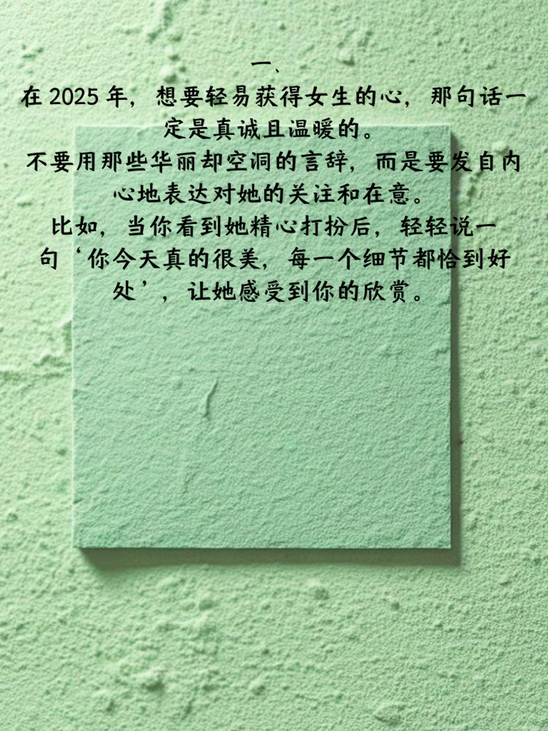 科技浪潮下的女生說說，智能生活的全新體驗