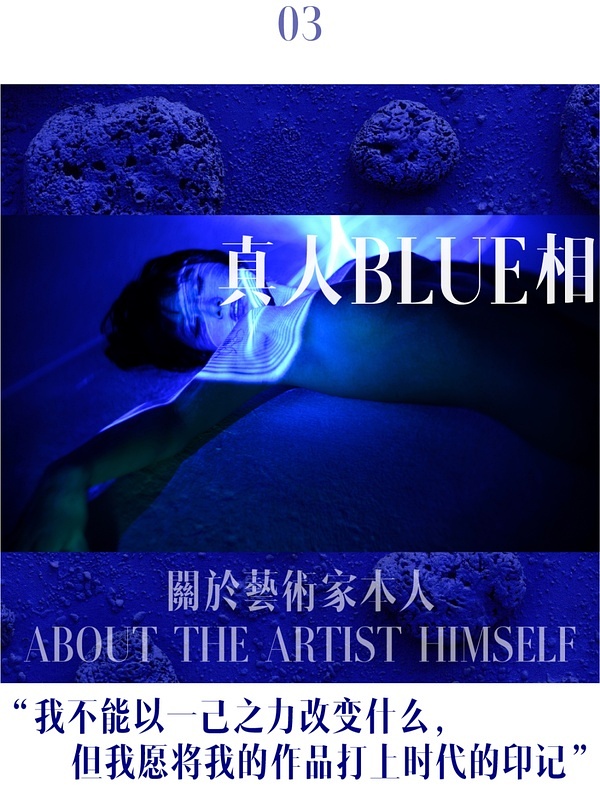 王動wanima最新資訊，前沿動態(tài)與獨特魅力的探索