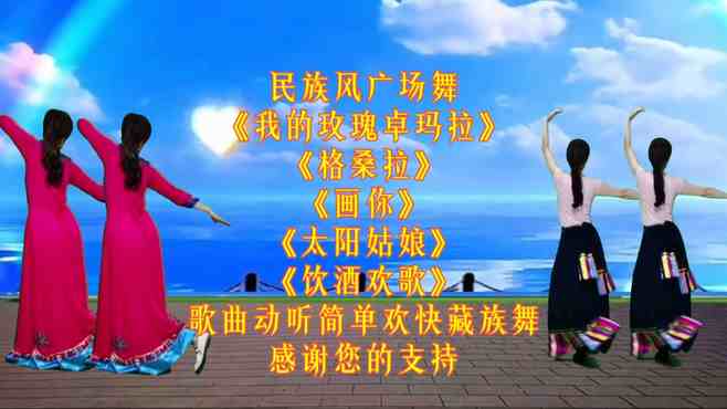 最新彝族廣場(chǎng)舞，山野之花的絢麗舞動(dòng)