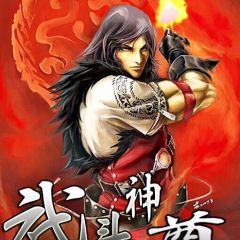 探尋修煉之巔，神道丹尊最新動(dòng)態(tài)與傳奇之旅