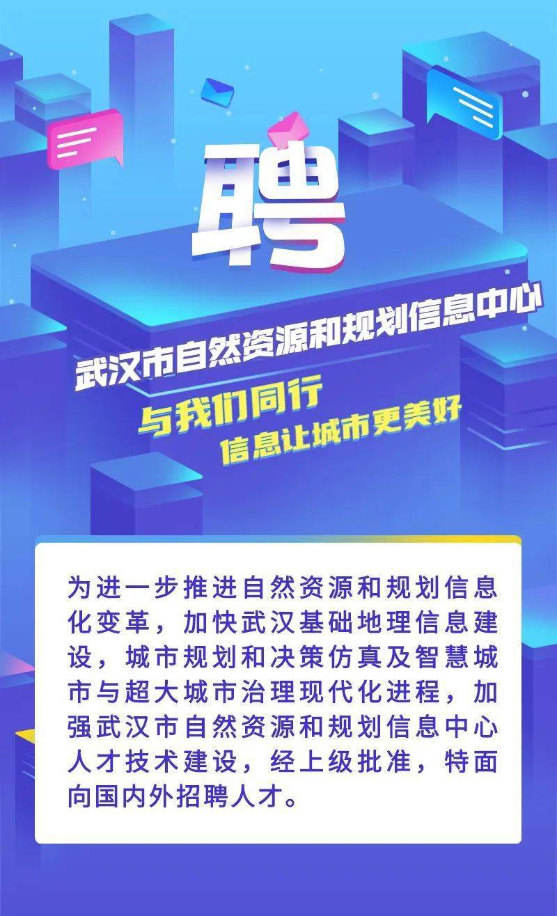武漢最新招工信息揭秘，小巷深處的獨(dú)特風(fēng)味工作機(jī)會(huì)