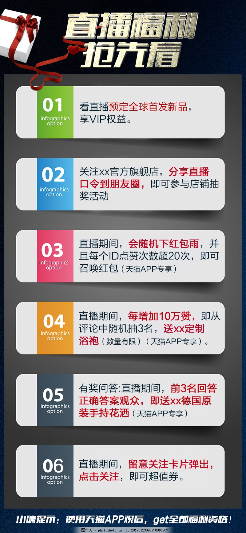 探索直播浪潮之巔，最新福利直播導(dǎo)航揭秘！