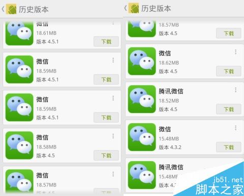 最新微信版本更新，與時(shí)俱進(jìn)，擁抱自信的每一刻學(xué)習(xí)成長(zhǎng)之路