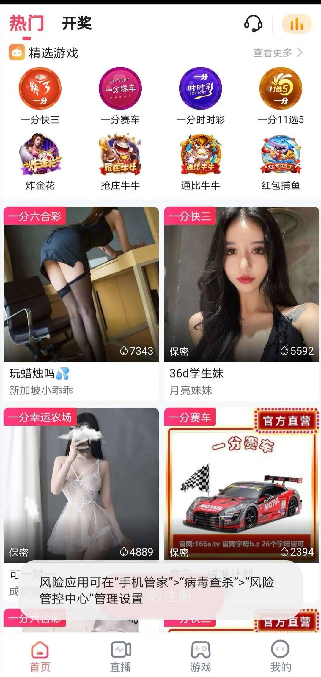 最新黃播直播，探索、討論與要點解析全攻略