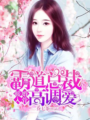 入骨暖婚最新章節(jié)，婚姻中的勵(lì)志故事與學(xué)習(xí)變化的力量