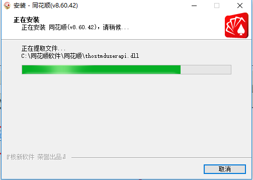 同花順最新軟件下載，引領(lǐng)金融時(shí)代的領(lǐng)航者