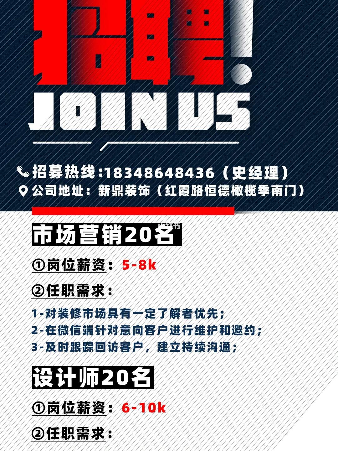 小巷特色小店招募銷售精英，共創(chuàng)無限商機(jī)！