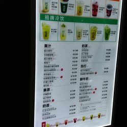 鮮果時間菜單更新，探索變化中的學(xué)習(xí)，自信與成就感的源泉