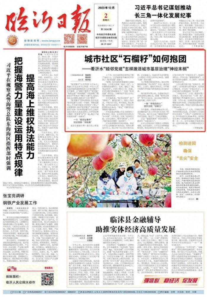石榴社區(qū)2025最新美食秘境，巷弄深處的味蕾盛宴