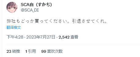 最新Gachincogachi742，變化成長之路，學(xué)習(xí)鑄就自信之光