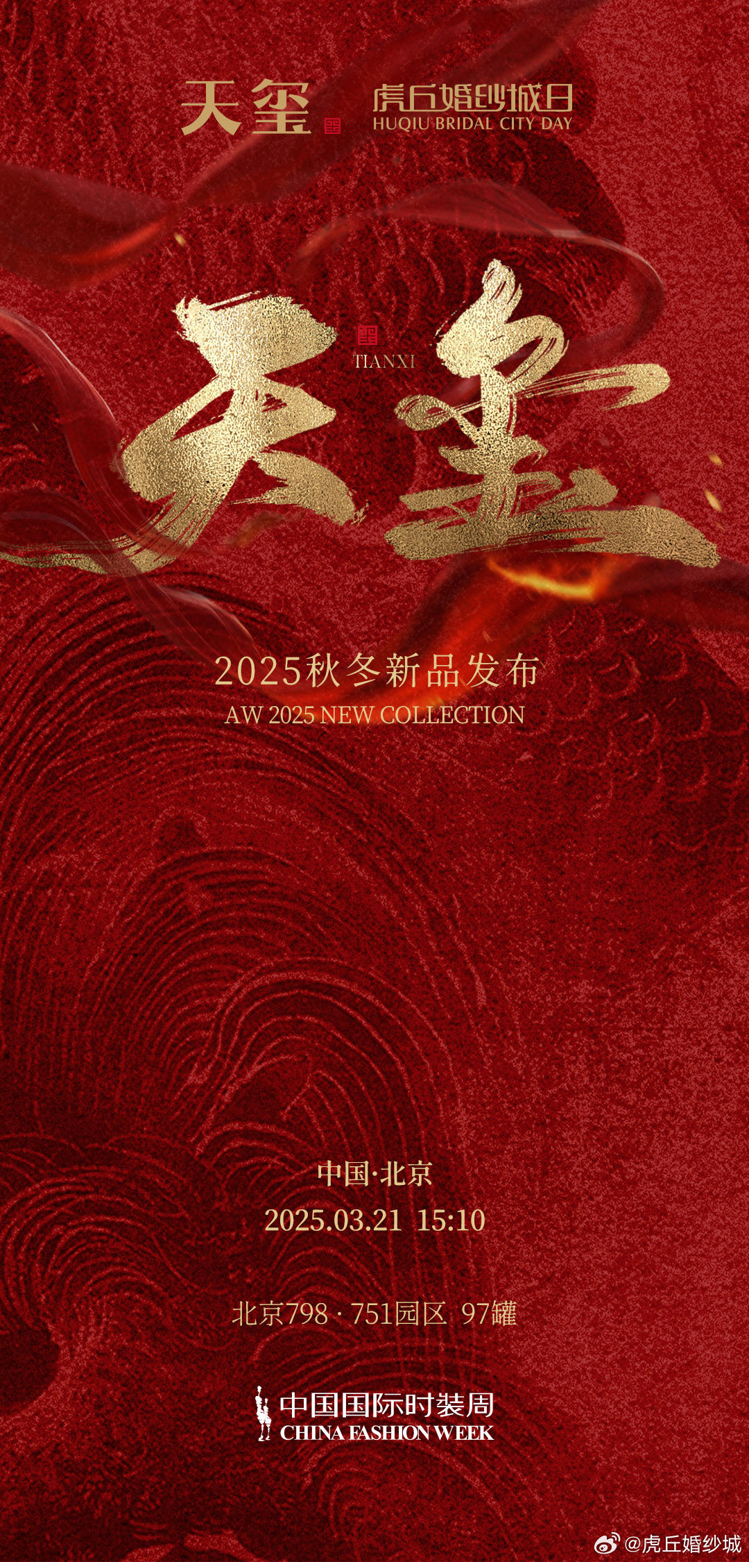 天堂網(wǎng)2025重塑科技生活，未來觸手可及的新時代標題