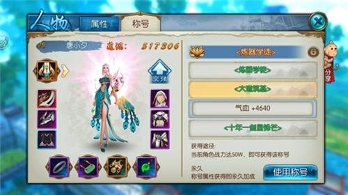 誅仙最新禮包，科技魅力引領(lǐng)生活革新，顛覆你的想象！