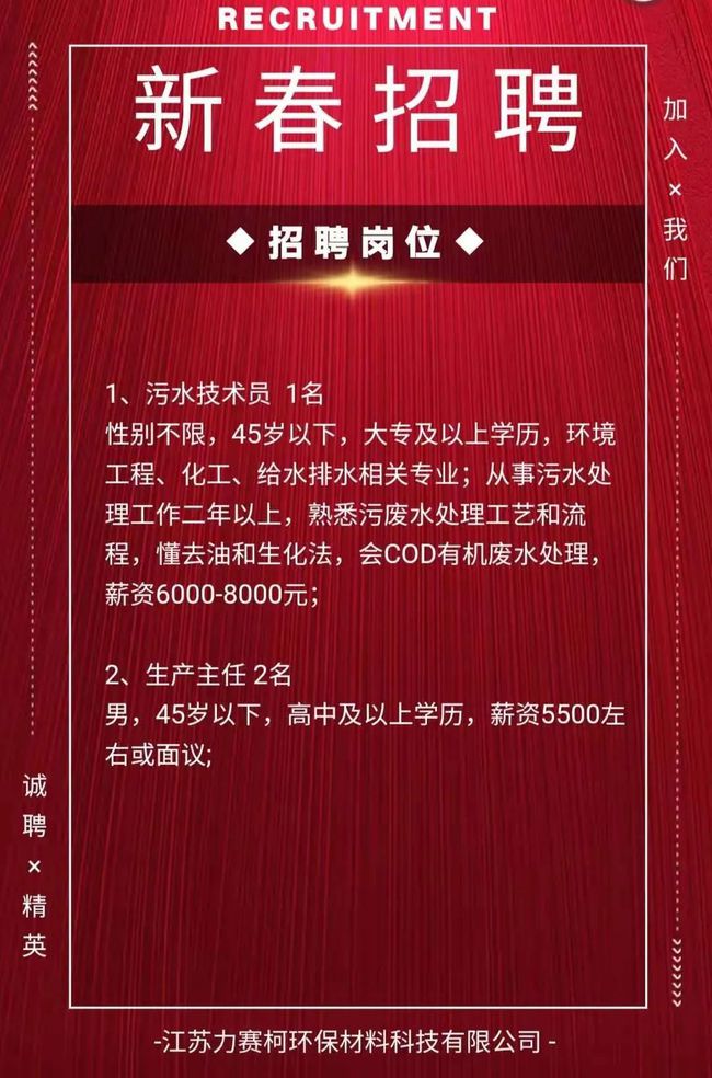 盱眙最新招工信息及科技新品亮相，體驗未來生活新紀(jì)元招募活動