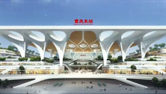 揭秘重慶東站最新選址，未來交通樞紐的嶄新面貌亮相在即