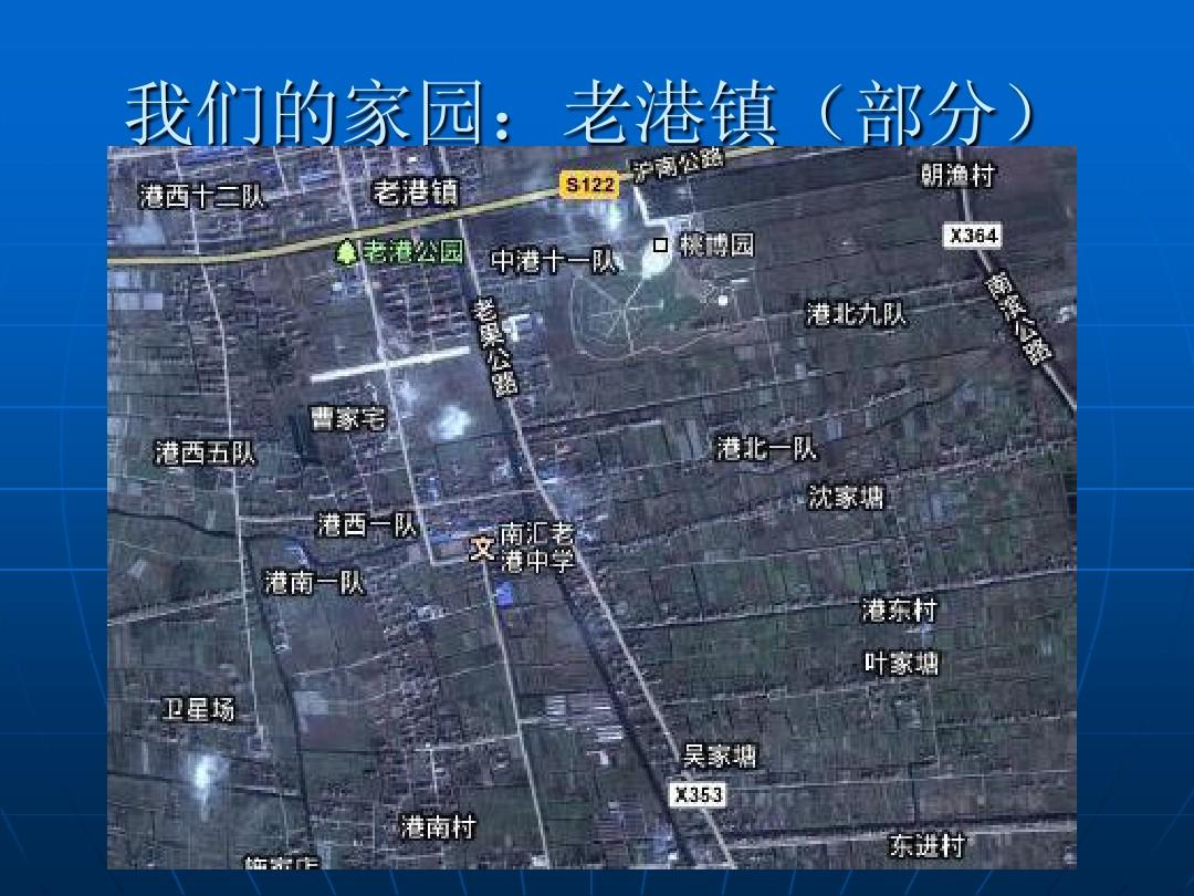 老港鎮(zhèn)最新規(guī)劃，重塑未來，啟航希望之光。