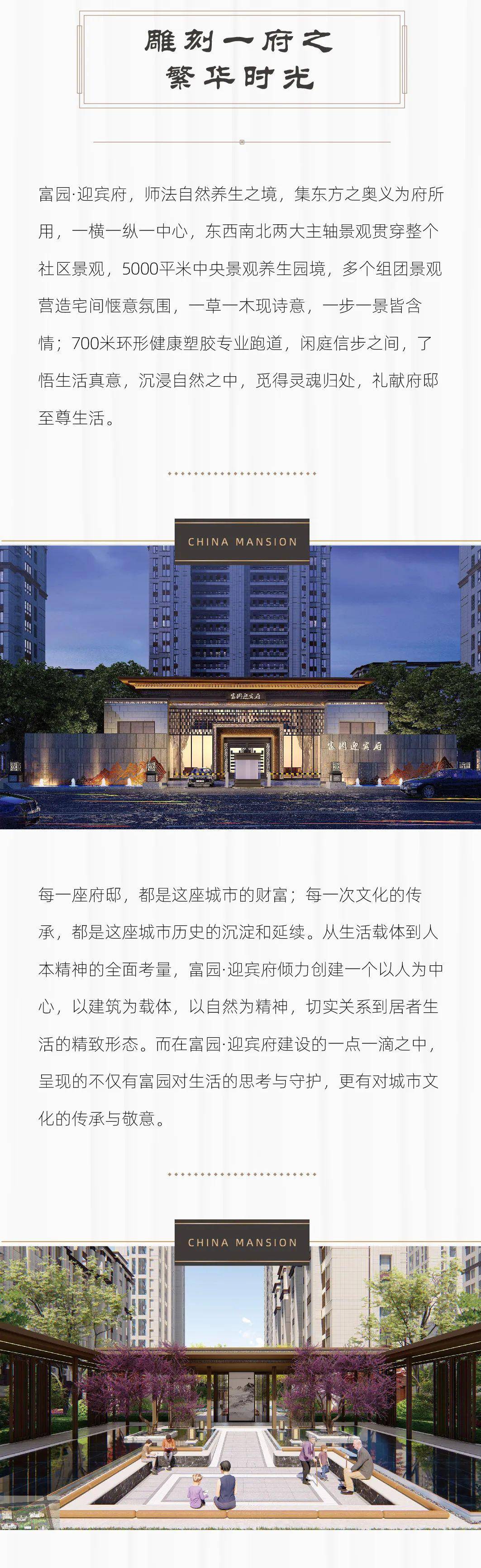 沭陽(yáng)科技之光，生活因創(chuàng)新而精彩