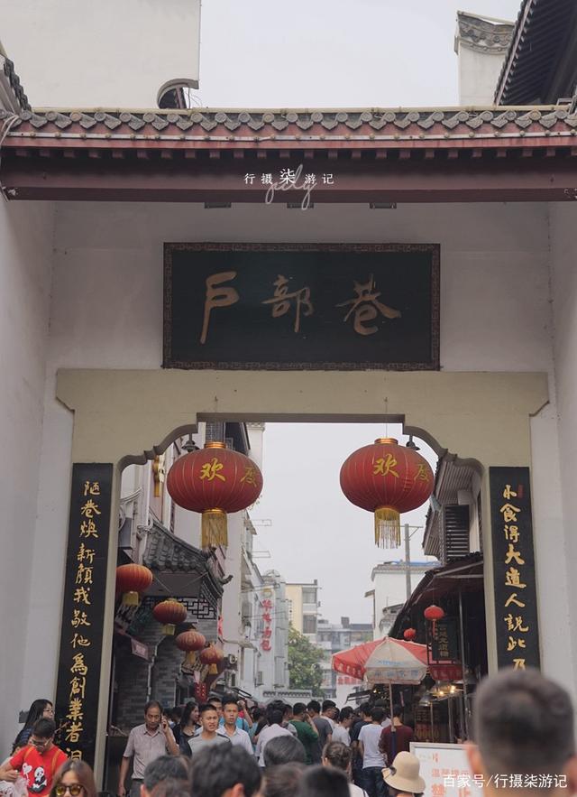 最新戶部巷游玩攻略，詳細(xì)步驟指南與探索體驗(yàn)
