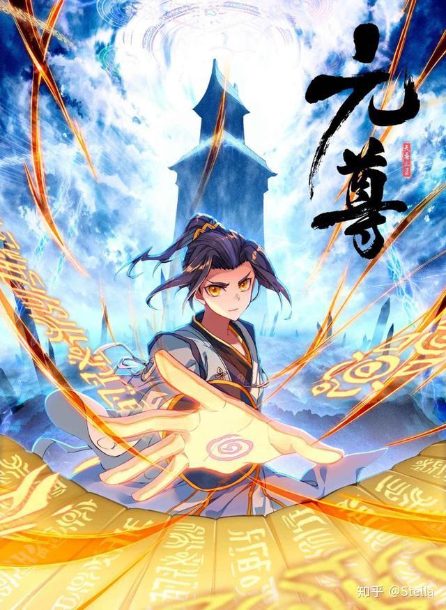 元尊，新時代武俠巔峰之作最新更新揭秘！