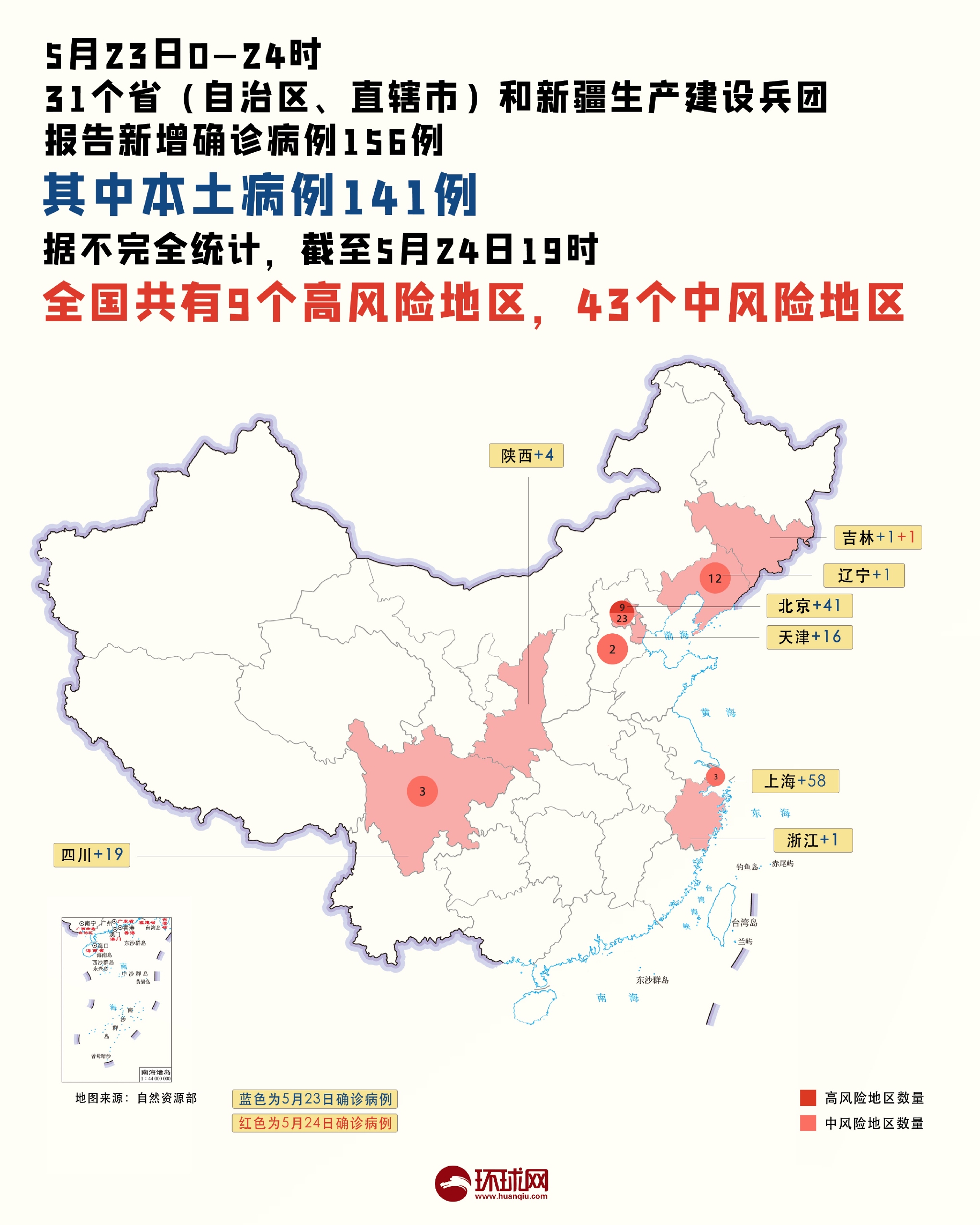 最新重點(diǎn)疫區(qū)，溫情與陪伴的力量的小故事