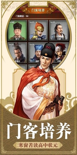 最新升官游戲，權(quán)力與策略的挑戰(zhàn)舞臺(tái)