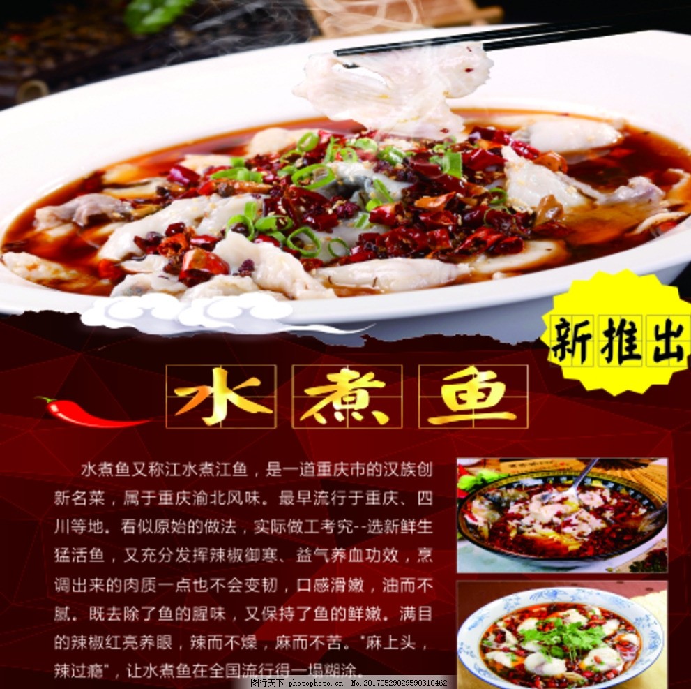 最新煮魚技巧，鮮美滑嫩魚湯的烹飪秘籍，回味無(wú)窮！