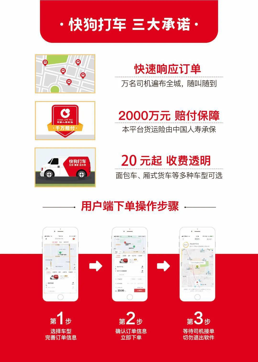 快狗最新科技產(chǎn)品重塑生活，體驗前沿科技魅力