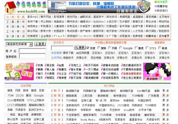 王網(wǎng)站最新動(dòng)態(tài)，引領(lǐng)時(shí)代網(wǎng)絡(luò)前沿陣地發(fā)展