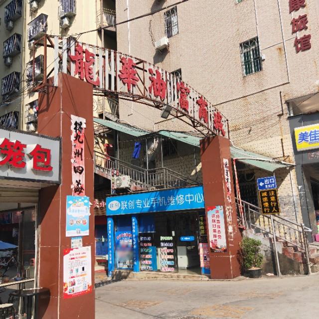 深圳擺攤熱潮，時代浪潮中的新景象