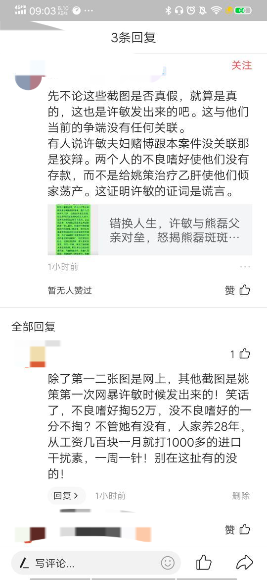 錯換最新現(xiàn)象，理解并應對現(xiàn)代挑戰(zhàn)的策略