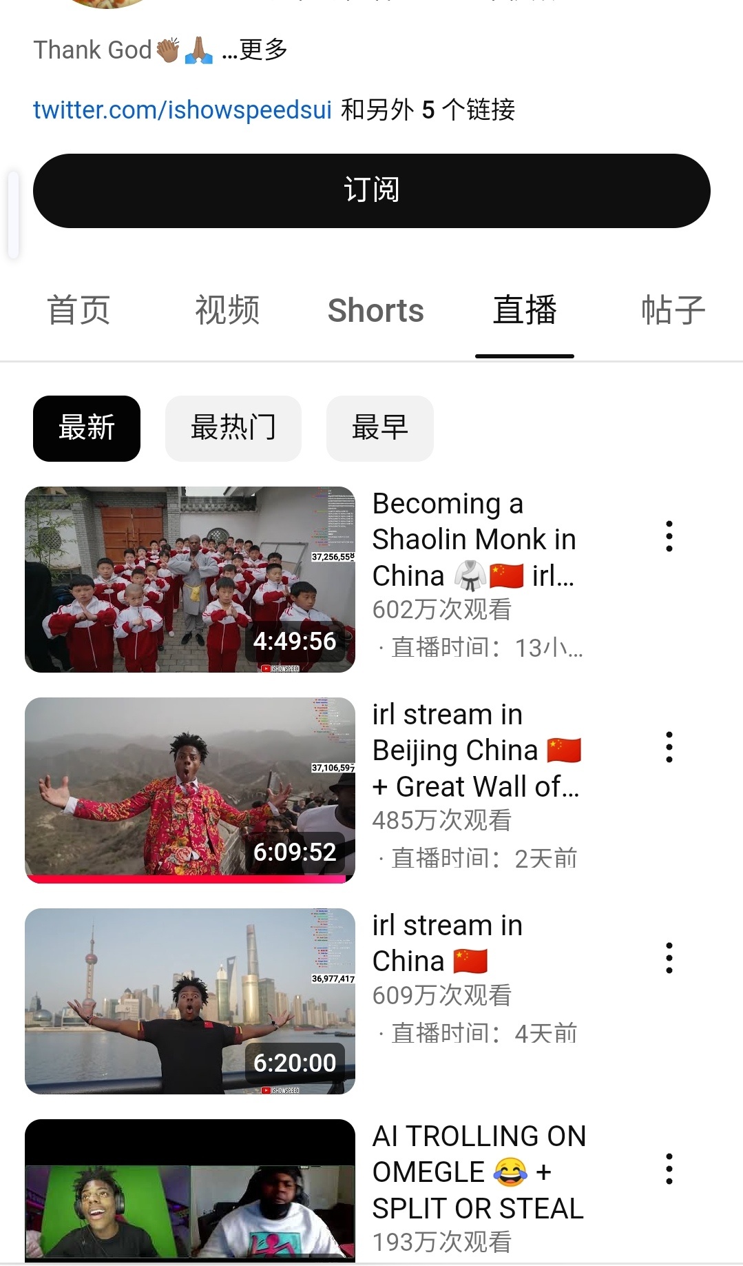 最新油管中國(guó)趨勢(shì)、影響及深度洞察