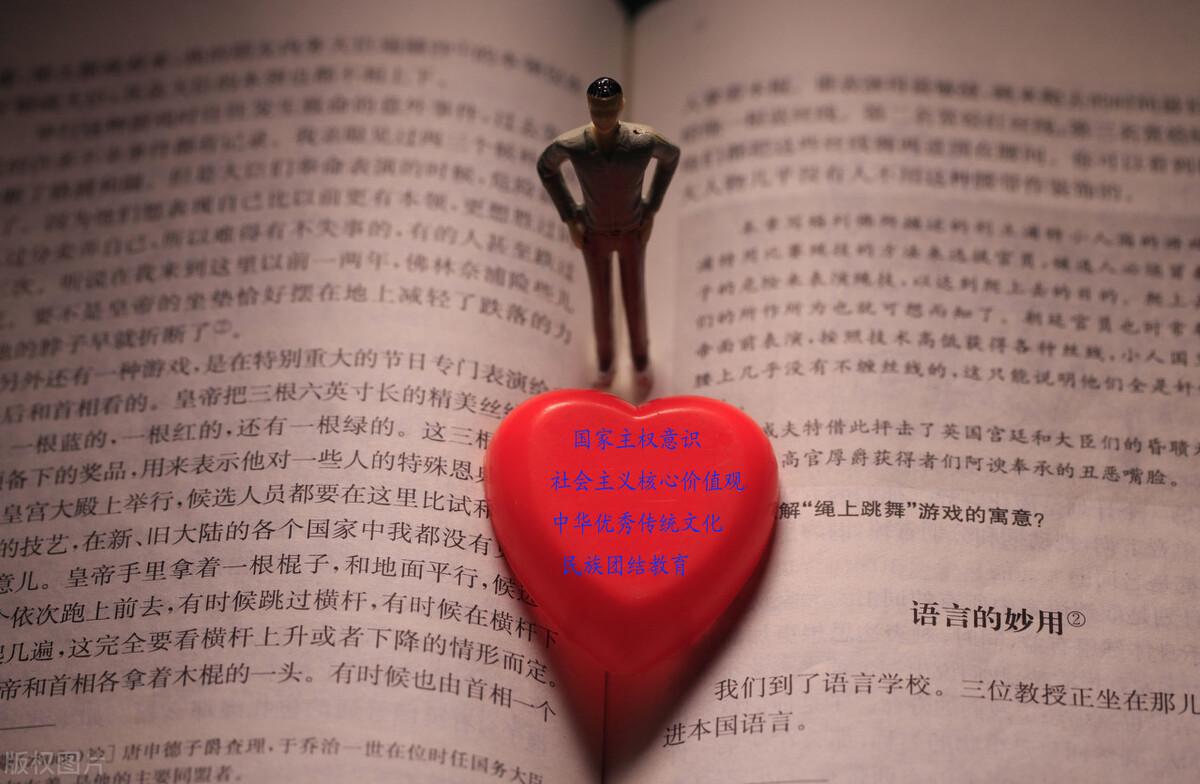 情境教學(xué)最新探索，自然美景輕松體驗(yàn)之旅