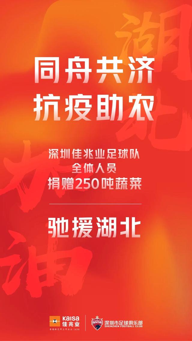 最新高科技神器援助湖北，科技與生活的無縫融合