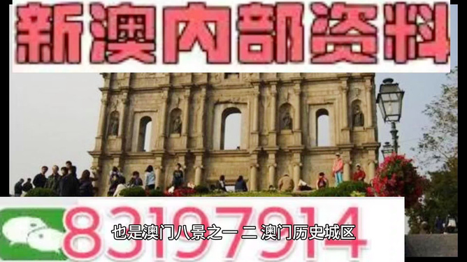 澳門最新公告??，全面解讀，精彩不容錯(cuò)過！