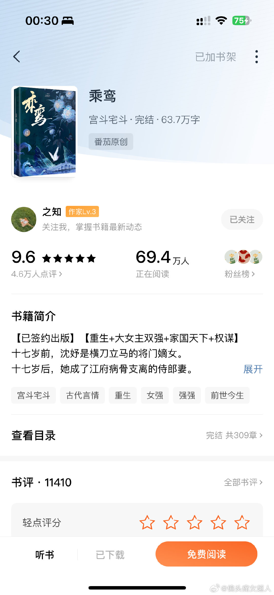 最新鸞書任務指南，詳細步驟助你完成挑戰(zhàn)，學習新技能！