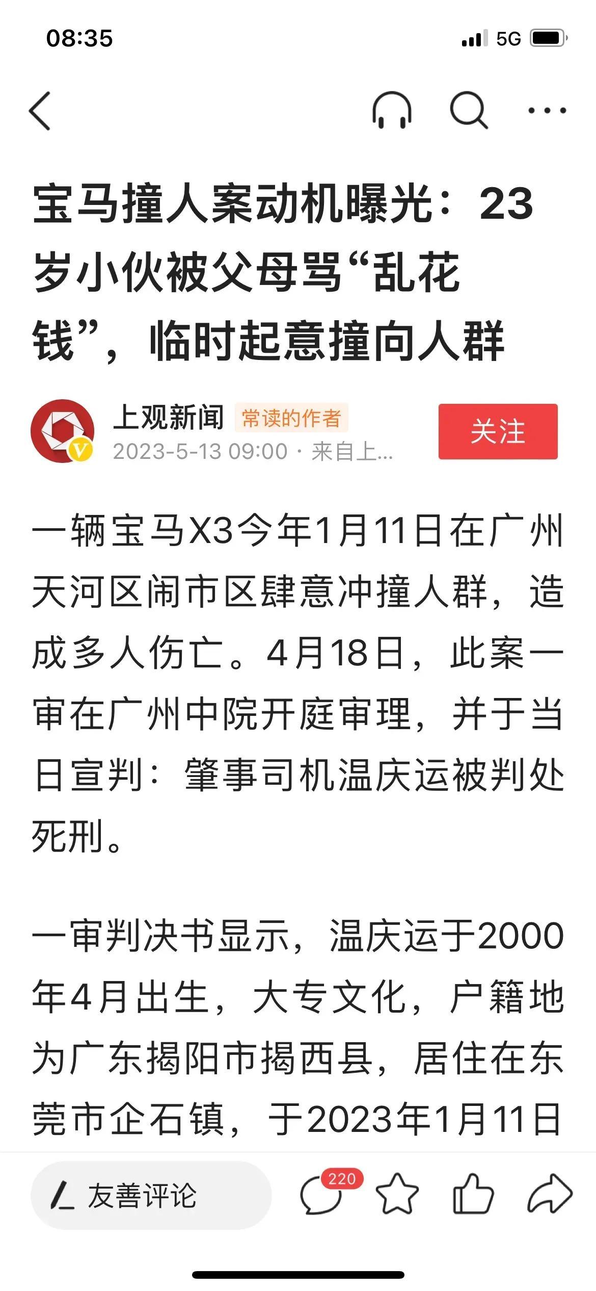 小巷深處的獨(dú)特風(fēng)味，最新撞人群體驗(yàn)分享