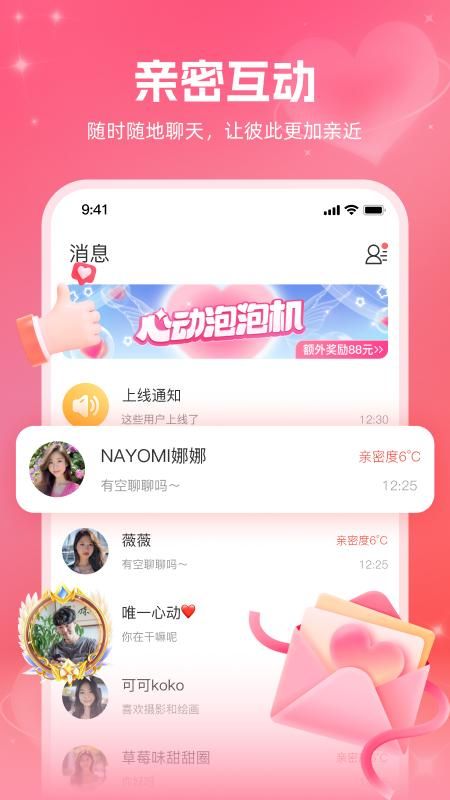 最新附近約，詳細(xì)步驟指南與約會攻略